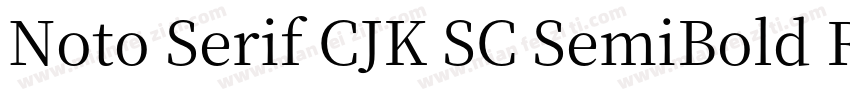 Noto Serif CJK SC SemiBold Regular字体转换